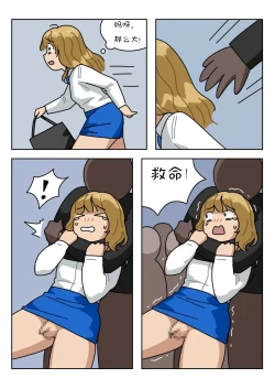 Page 135 of Sissy Life ch.1~18 -