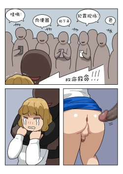 Page 136 of Sissy Life ch.1~18 -