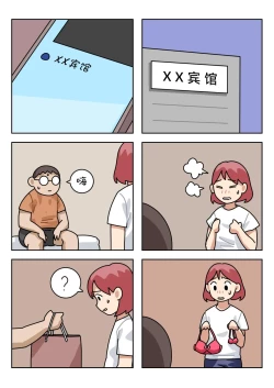 Page 150 of Sissy Life ch.1~18 -