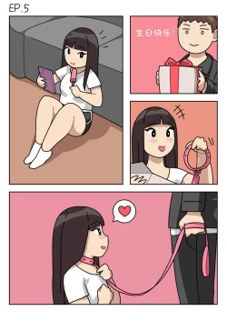 Page 49 of Sissy Life ch.1~18 -