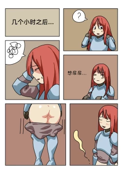 Page 98 of Sissy Life ch.1~18 -