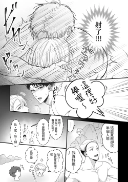 Page 19 of Attachment Enabling