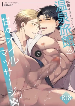 Page 1 of Attachment Enabling