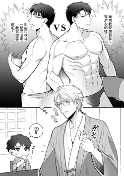 Page 5 of Attachment Enabling