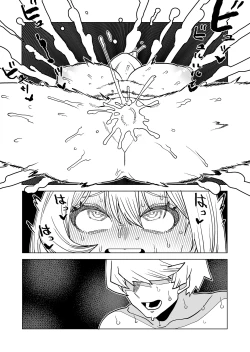 Page 25 of Teisou Gyakuten Mono Hado Nejire no Baai