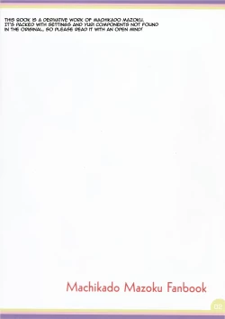 Page 2 of Mahou Shoujo no Yume Jijou