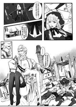 Page 43 of 凯尔特兰什战纪