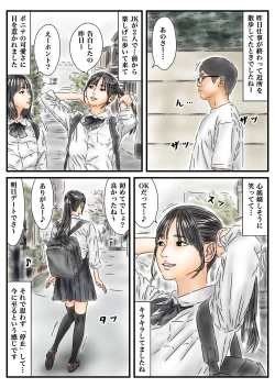 Page 4 of 時間停止 JKとJDを使った捗る在宅ワークのルーティンをご紹介します