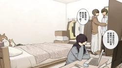 Page 3 of Ane no Tomodachi ni Omocha ni Sareru Otouto-kun