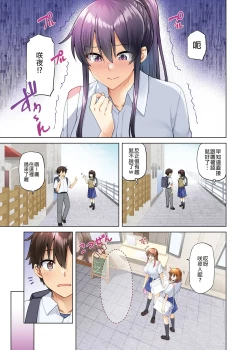 Page 190 of お姉ちゃんの忘れ物を届けに来たハズなのに…1～9（第8话-第9话日文有码）