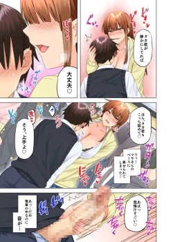 Page 472 of お姉ちゃんの忘れ物を届けに来たハズなのに…1～9（第8话-第9话日文有码）