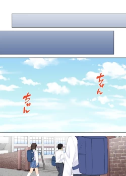 Page 504 of お姉ちゃんの忘れ物を届けに来たハズなのに…1～9（第8话-第9话日文有码）