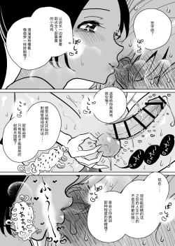 Page 47 of Masturbation Pleasure Hell Course Treatment Contract | Shuin Kairaku Jigoku Kosu Sejutsu Dōisho