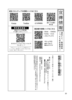 Page 19 of Wakagimi no Himitsu no Tsubo Gishiki