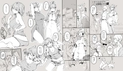 Page 4 of Shounen ga Aru Hi Totsuzen Nyotaika Suru Hanashi