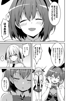 Page 174 of Namaiki Gyaru ni Zako Atsukai Sareta Ore ~ Meikko ga Guigui Kuru! Ch. 01-07