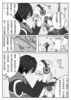 Page 12 of Earn Dennies this way?