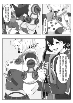 Page 4 of Earn Dennies this way?