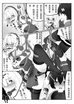 Page 7 of Earn Dennies this way?