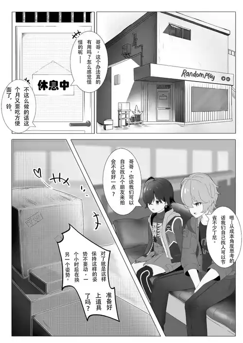 Download Earn Dennies this way?