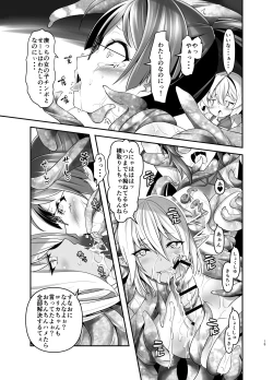 Page 15 of Ore ga Bunretsu shite Isekai de TS suru Hanashi 8