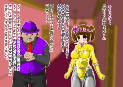 Page 102 of rasuthi iero- haiboku sennou