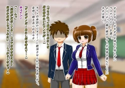 Page 104 of rasuthi iero- haiboku sennou