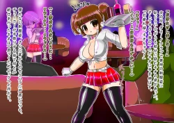 Page 118 of rasuthi iero- haiboku sennou