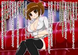 Page 122 of rasuthi iero- haiboku sennou