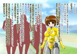 Page 141 of rasuthi iero- haiboku sennou