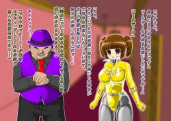 Page 153 of rasuthi iero- haiboku sennou