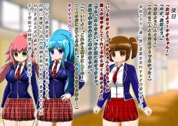 Page 157 of rasuthi iero- haiboku sennou