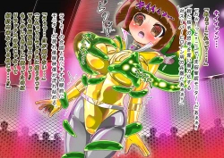 Page 175 of rasuthi iero- haiboku sennou