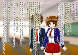 Page 20 of rasuthi iero- haiboku sennou