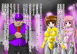 Page 235 of rasuthi iero- haiboku sennou