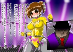 Page 250 of rasuthi iero- haiboku sennou