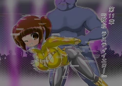 Page 262 of rasuthi iero- haiboku sennou