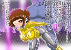 Page 264 of rasuthi iero- haiboku sennou