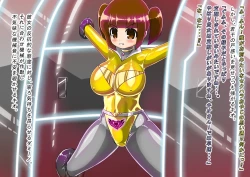 Page 291 of rasuthi iero- haiboku sennou