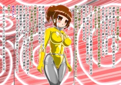 Page 29 of rasuthi iero- haiboku sennou