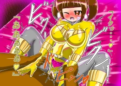 Page 340 of rasuthi iero- haiboku sennou