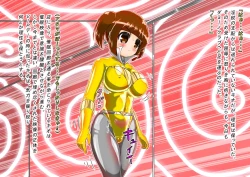 Page 361 of rasuthi iero- haiboku sennou