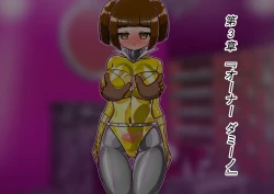 Page 39 of rasuthi iero- haiboku sennou