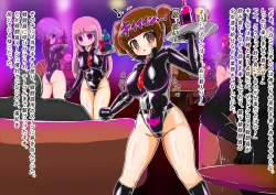 Page 418 of rasuthi iero- haiboku sennou