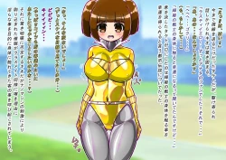 Page 462 of rasuthi iero- haiboku sennou