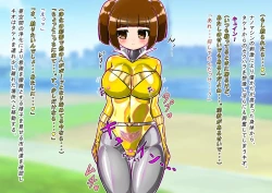 Page 463 of rasuthi iero- haiboku sennou