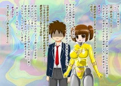 Page 477 of rasuthi iero- haiboku sennou