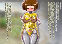 Page 478 of rasuthi iero- haiboku sennou