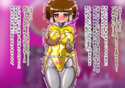 Page 47 of rasuthi iero- haiboku sennou