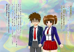 Page 485 of rasuthi iero- haiboku sennou